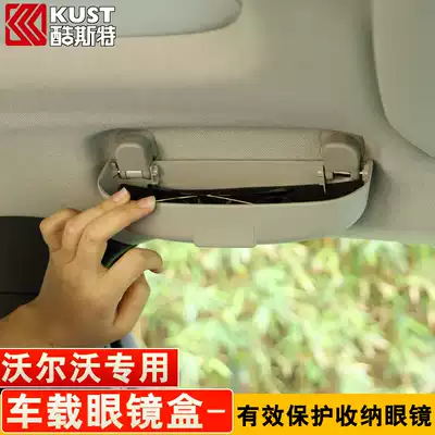 Special Volvoxc60s90xc90xc40s60v60 Glasses case volvo car sun sunglasses storage box