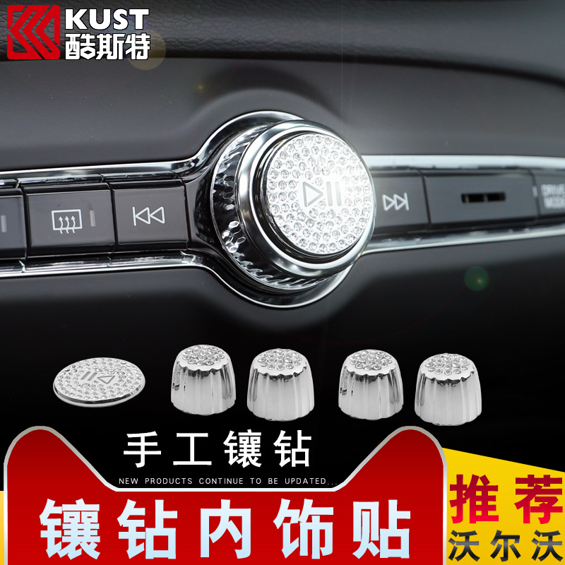 Volvoxc40xc60s90s60 interior diamond decoration stickers volvoxc90v6090 special modification accessories