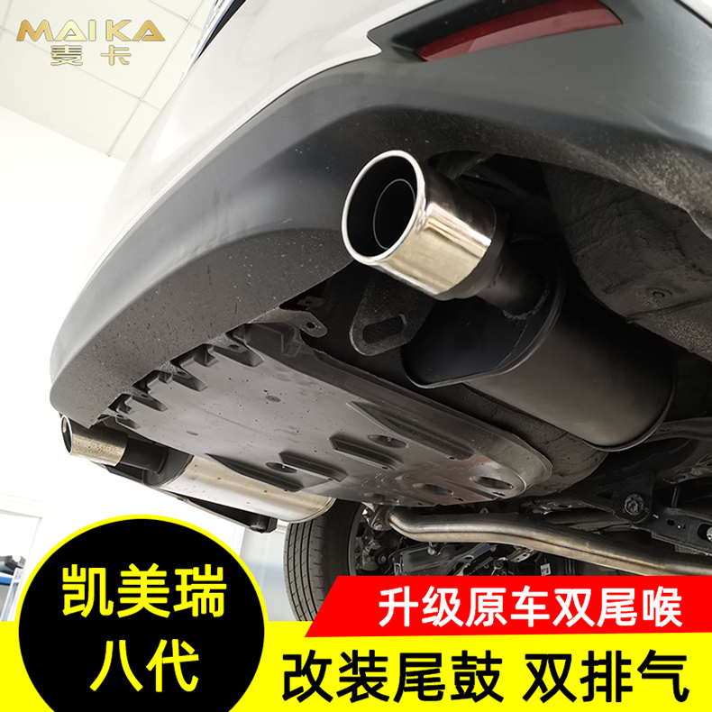 Mô tả Đuôi xe Camry 2.jpg