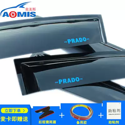 Omes 2700 3400 overbearing 4000 Land Cruiser 4500 LC80 widened rain