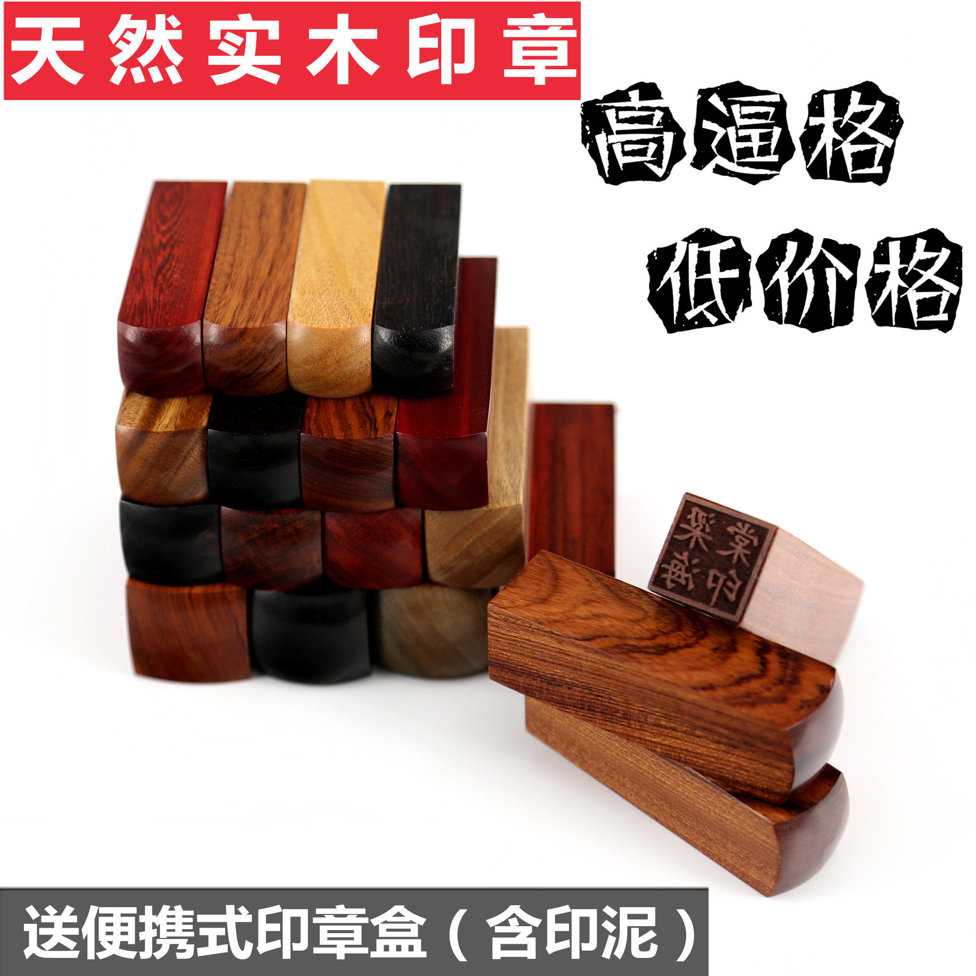 Wenshu wood seal custom-made name personalized chapter personal name private seal signature seal engraved seal solid wood sandalwood seal rosewood seal calligraphy and painting calligraphy seal book collection leisure chapter