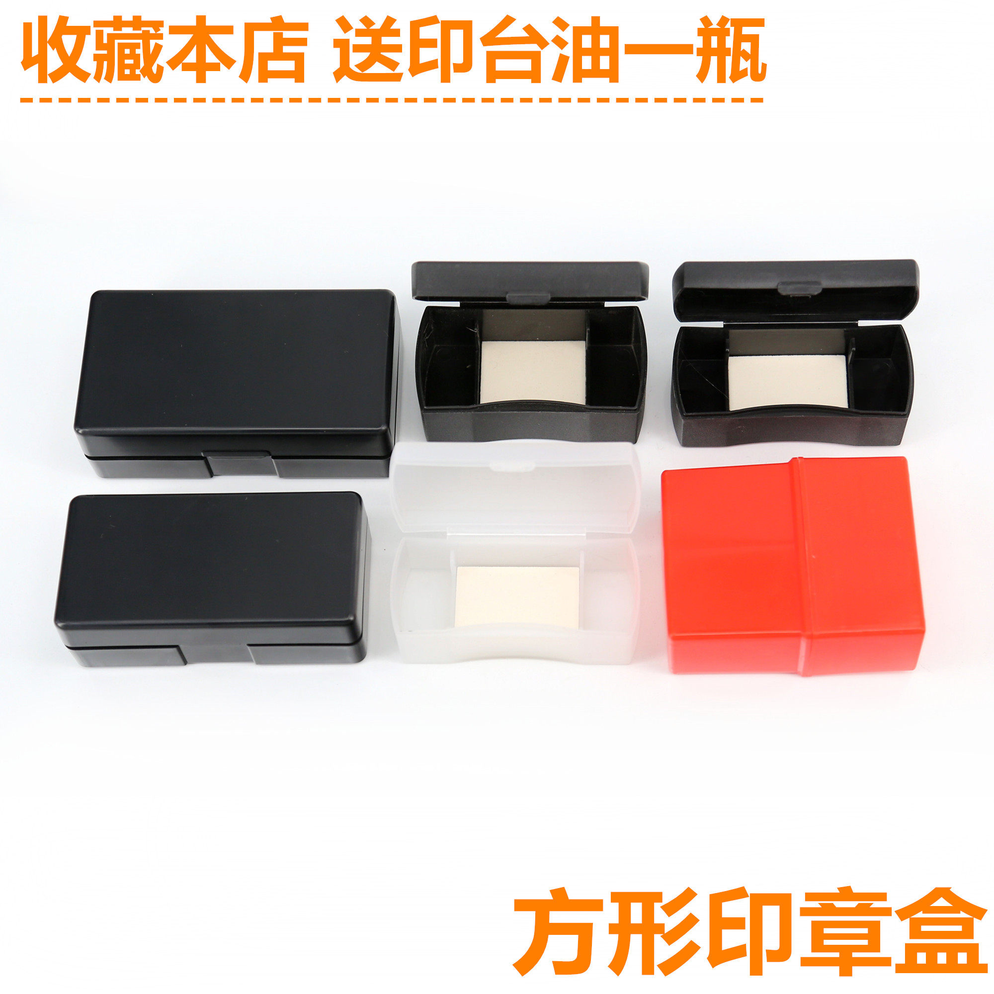 Wenshu name seal Name flat box Name seal box Legal person seal box Name seal box Name seal box Private seal seal box Square seal box Seal box Transparent black small seal box