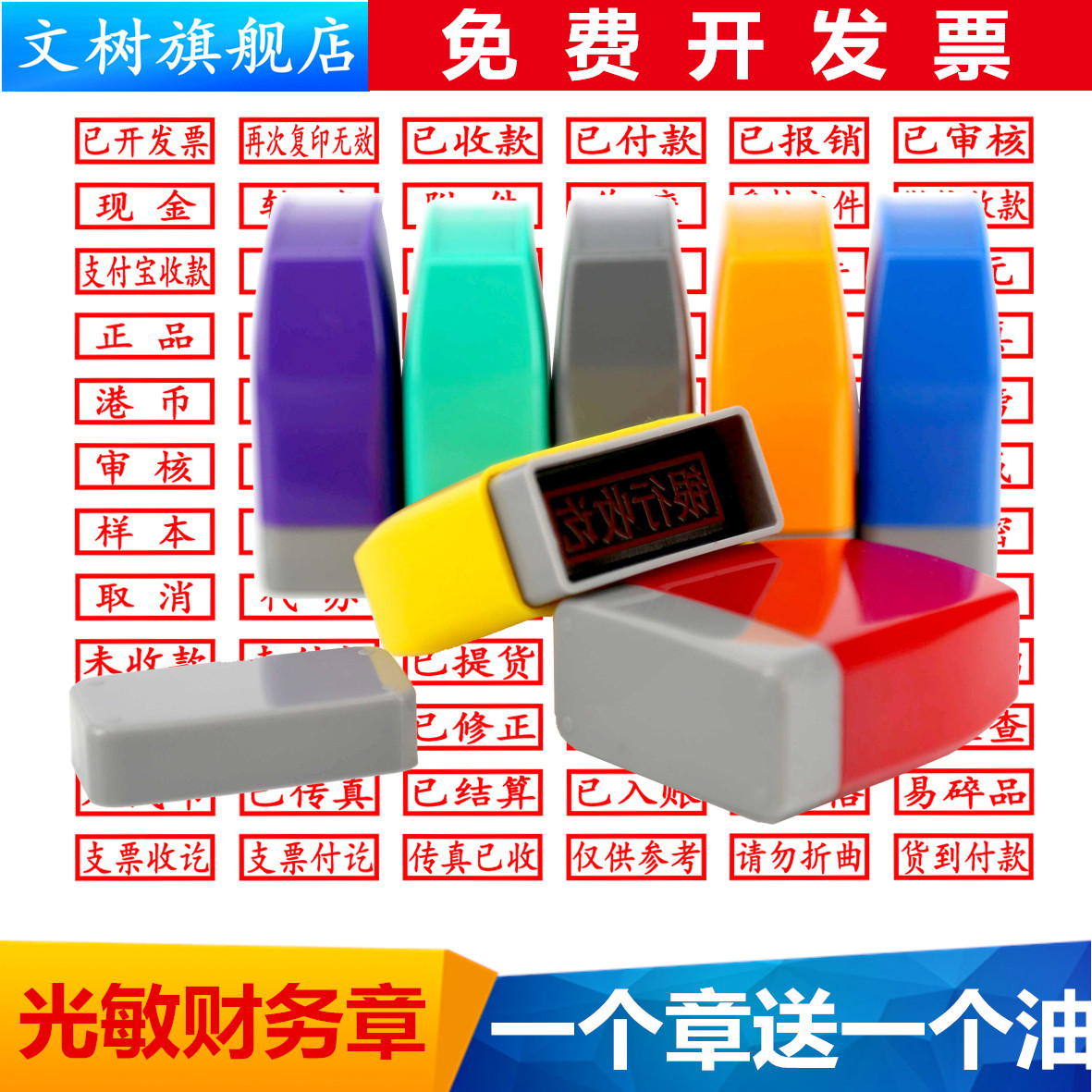 Text Tree Name chapter Name chapter Name chapter Invalidation chapter Financial Cash Payment Chapter Controlled Documents Bank Receipt and Payment Chapter Transfer Attachment Chapter Re-photocopying Approved reimbursement Receipt Payment Chapter