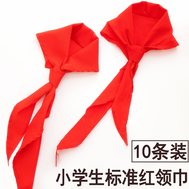 Wholesale Children's Red Scarf Elementary School School General standard red necklace cotton cloth pure cotton cloth 12345th grade 1 22m 1 m