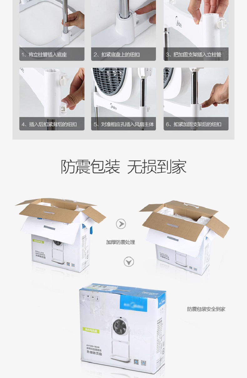 quạt hơi nước sunhouse Quạt nâng điện của Mỹ trang quạt chuyển đổi tần số DC KYS30-17AR tiết kiệm năng lượng câm 26 tập tin LED nhà - Quạt điện quạt treo tường senko