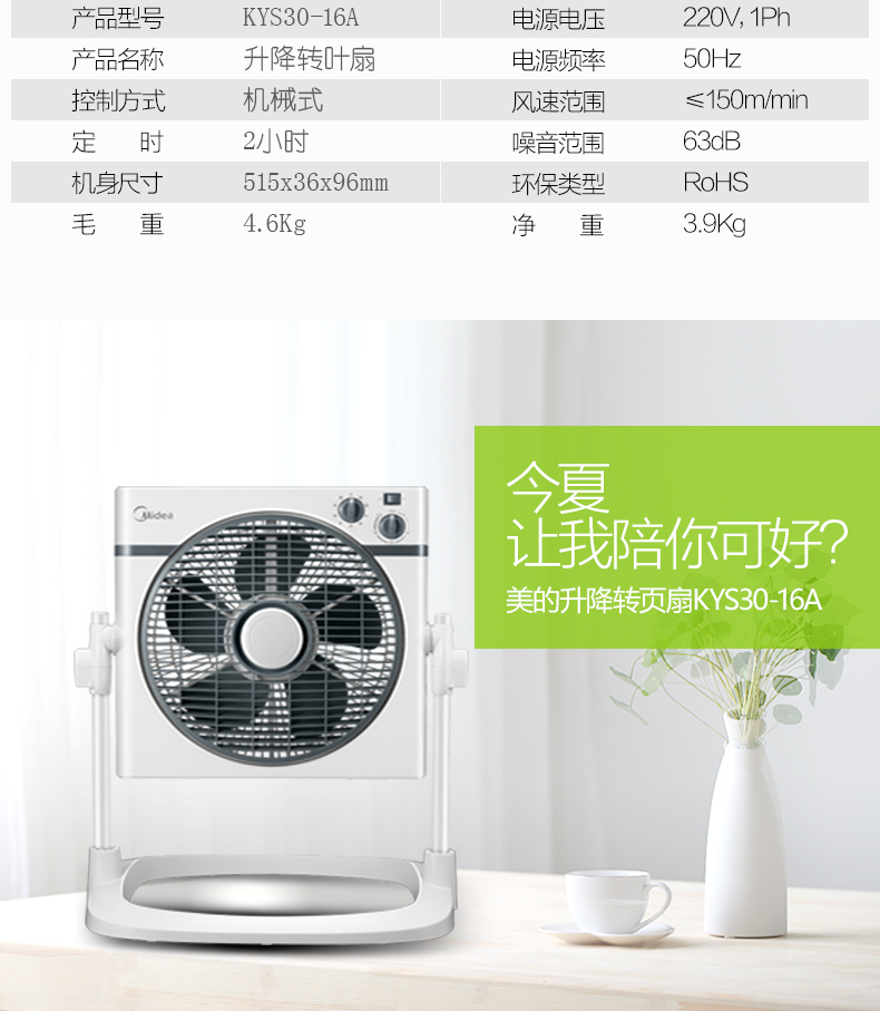 công suất quạt trần Quạt bàn xoay đẹp Quạt trần điện 12 inch KYS30-16A điều khiển từ xa tài lộc mềm nâng câm - Quạt điện máy quạt công nghiệp