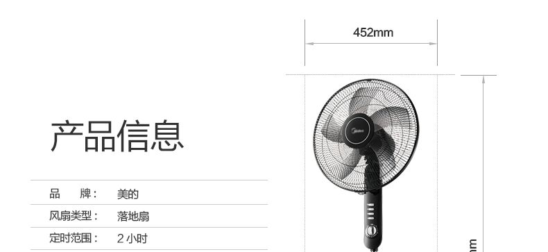 quạt hút âm trần Quạt sàn đẹp năm lá khối lượng lớn 16 inch 15F1 F2 nâng câm điện gia dụng thời gian 60W - Quạt điện thế giới quạt trần