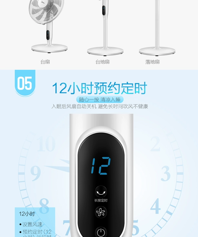 Quạt sàn đẹp chuyển đổi tần số quạt FS40-16ER hẹn giờ câm tiết kiệm năng lượng gói nhà bảo hành - Quạt điện quạt để bàn xiaomi
