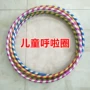 Hula hoop trẻ em thể dục dụng cụ vòng tròn mẫu giáo kèn học sinh người mới bắt đầu tuổi teen hàng thể thao đầy màu sắc - Thể thao ngoài trời / Casual / Triditional Đồ chơi đồ chơi cho bé trai 1 tuổi