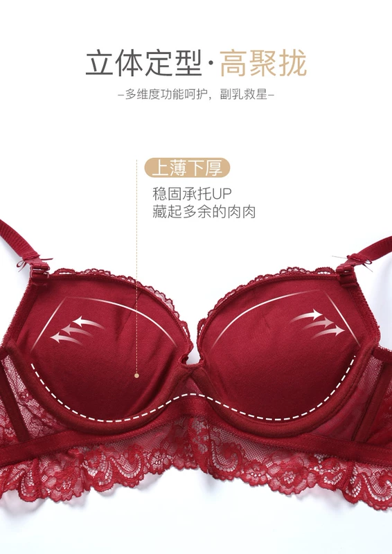 Isla Ella Thicken Gather Bra Sexy Dày Cup Bra Ngực nhỏ Ren Vai Dây đeo Đồ lót Nữ Hoe Cup Flat Ngực - Áo ngực không dây