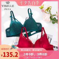 Isla sexy triangle cup bra French lace underwear female rimless thin bra BRA