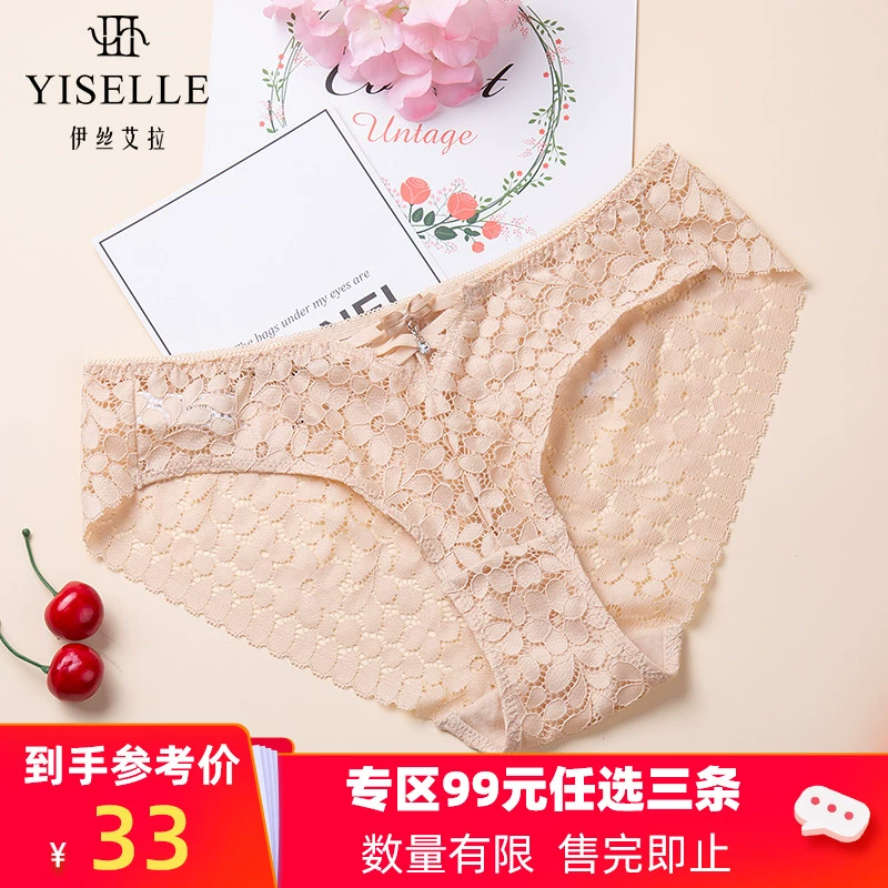 Yisiaila sexy full ren sriefs, đồ lót thoải mái và nhanh khô, quần lót cotton nữ, phụ nữ 22976 - Giống cái