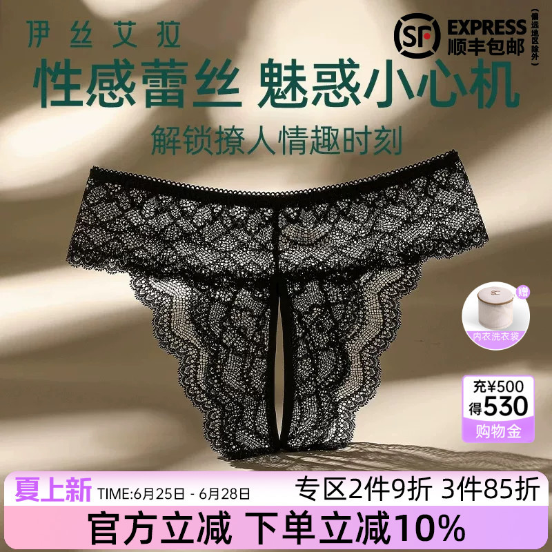 Isela Sexy Thong Women's Lingerie Hot and Sexy 2026 New Large Size Lace Open-Crotch T-Back Thong