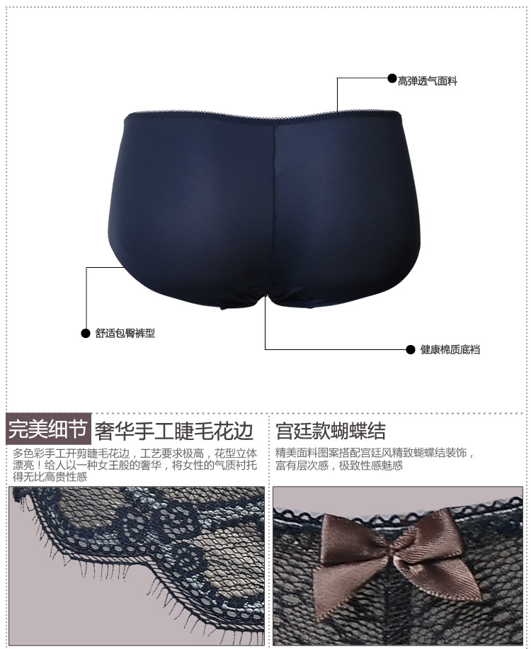 Slip YISELLE en nylon - Ref 667692 Image 17