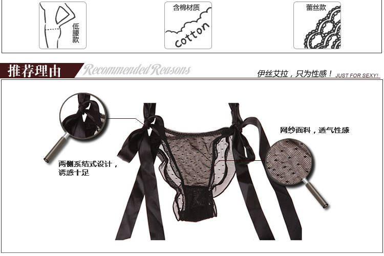 Slip jeunesse YISELLE en nylon - Ref 667570 Image 8