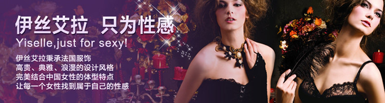 Slip jeunesse YISELLE en nylon - Ref 668131 Image 7