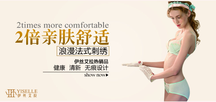 Slip jeunesse YISELLE en polyester, polyester,  - Ref 668396 Image 8