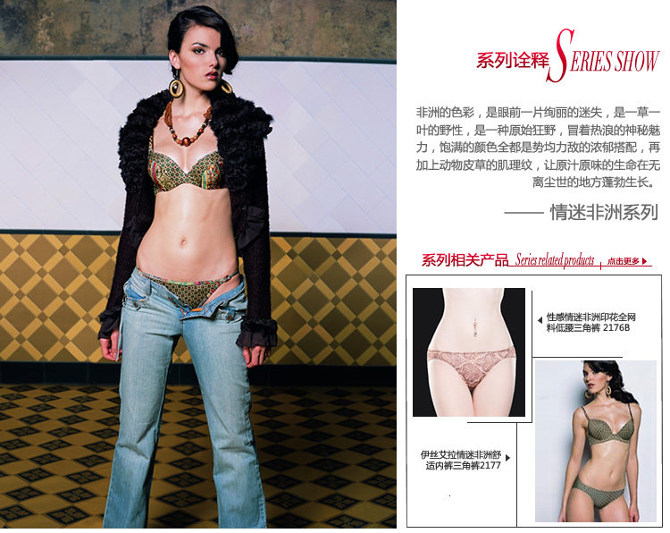 Slip jeunesse YISELLE en autre - Ref 646654 Image 6