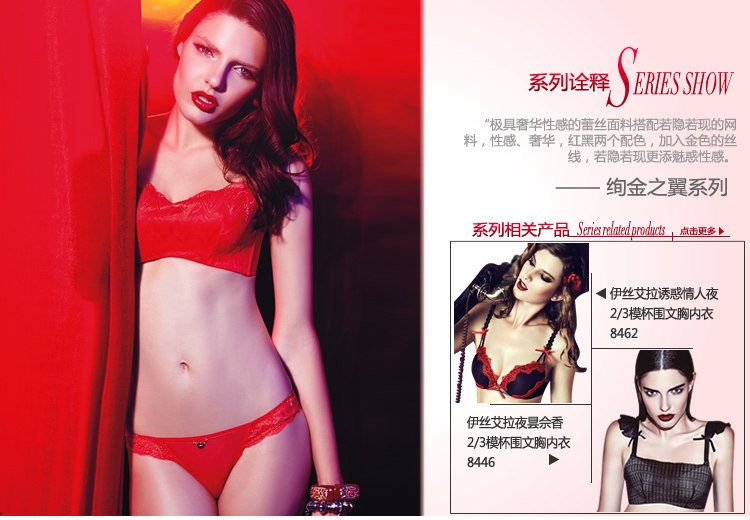 Slip jeunesse YISELLE en nylon - Ref 667462 Image 6