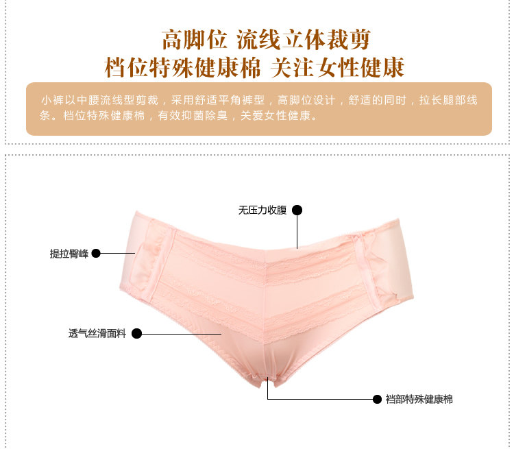 Slip jeunesse YISELLE en nylon - Ref 667934 Image 16