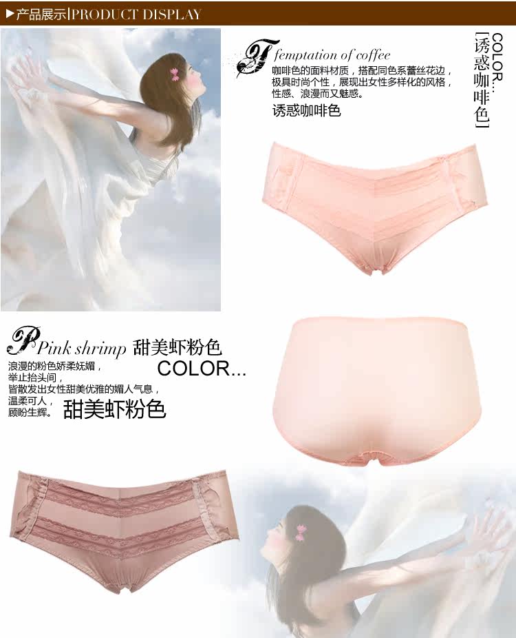 Slip jeunesse YISELLE en nylon - Ref 667934 Image 14