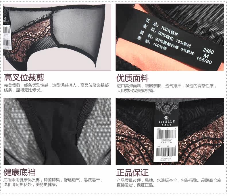 Slip jeunesse YISELLE - Ref 668406 Image 17