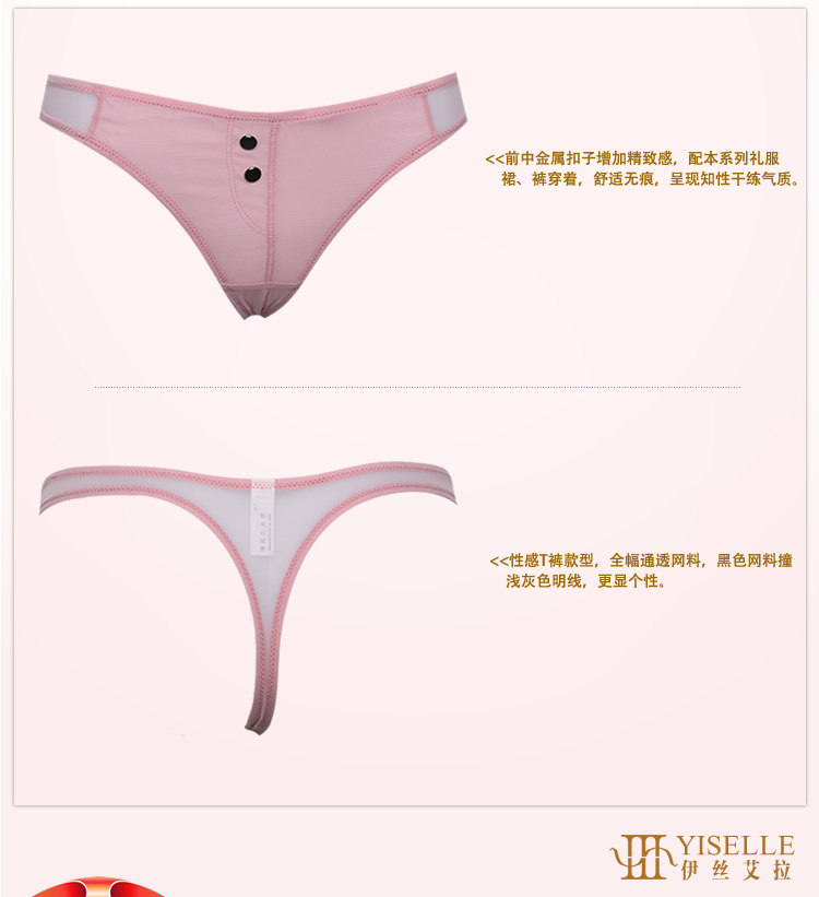 Slip jeunesse YISELLE en nylon - Ref 667572 Image 18