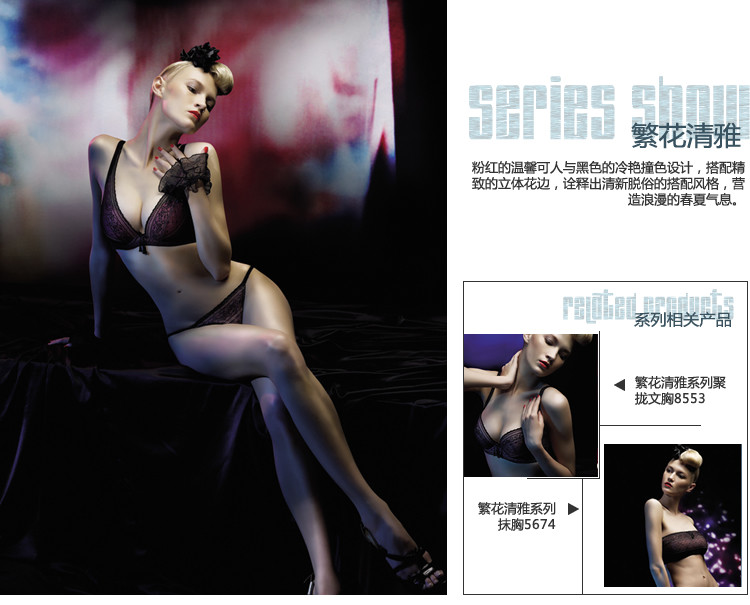 Slip jeunesse YISELLE en nylon - Ref 667277 Image 6