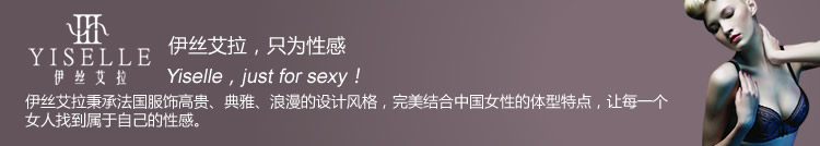 Slip YISELLE en nylon - Ref 667692 Image 6