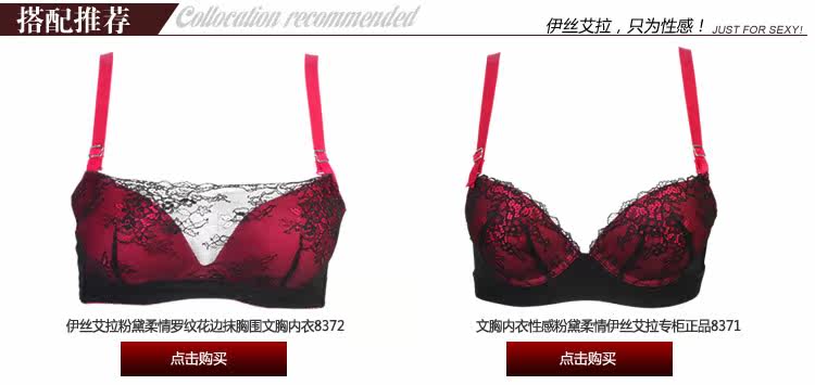 Slip jeunesse YISELLE en nylon - Ref 667929 Image 11