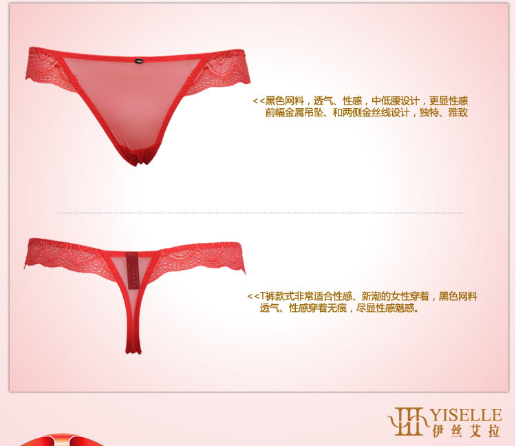 Slip jeunesse YISELLE en nylon - Ref 667462 Image 12