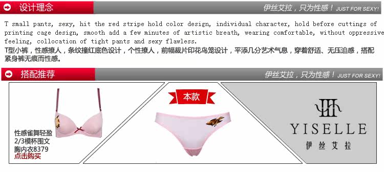 Slip jeunesse YISELLE en polyester - Ref 668013 Image 13