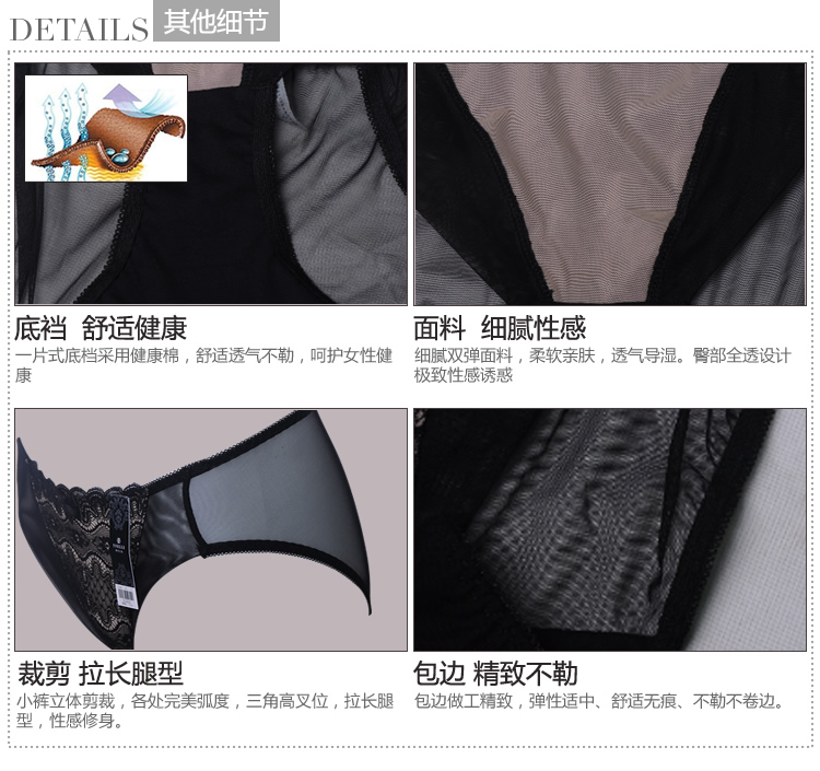 Slip jeunesse YISELLE en nylon - Ref 668319 Image 16