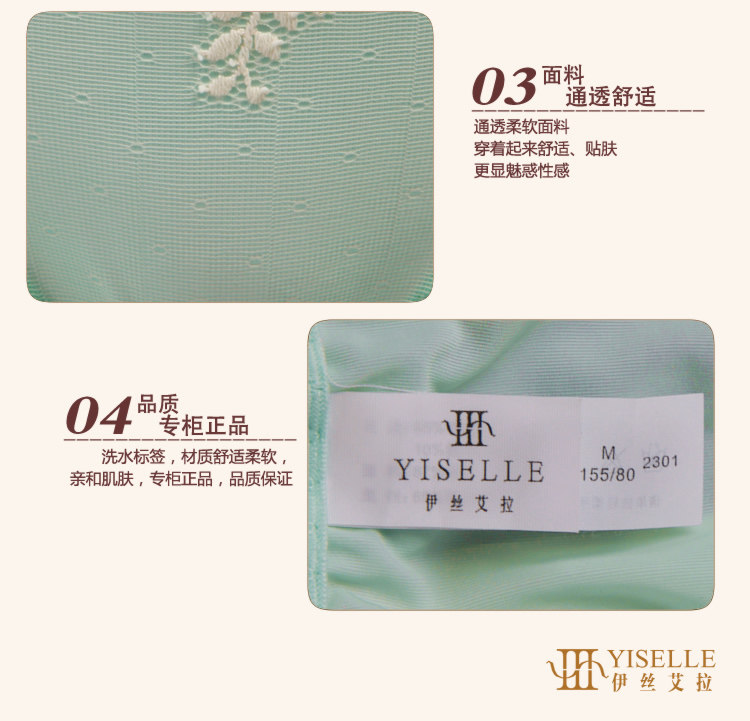 Slip jeunesse YISELLE en polyester, polyester,  - Ref 668396 Image 15