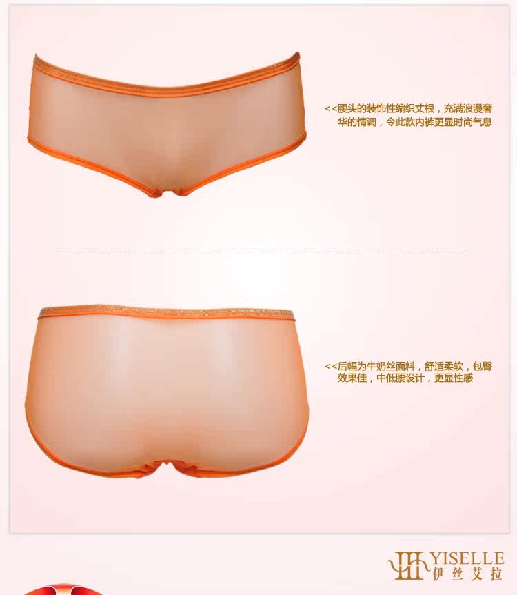 Slip jeunesse YISELLE en nylon - Ref 667587 Image 20