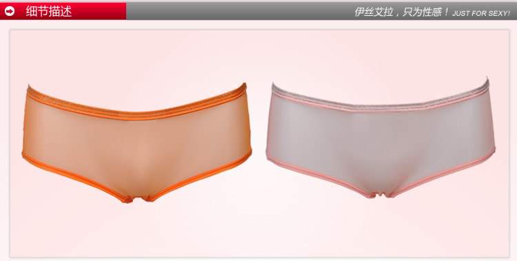 Slip jeunesse YISELLE en nylon - Ref 667587 Image 19