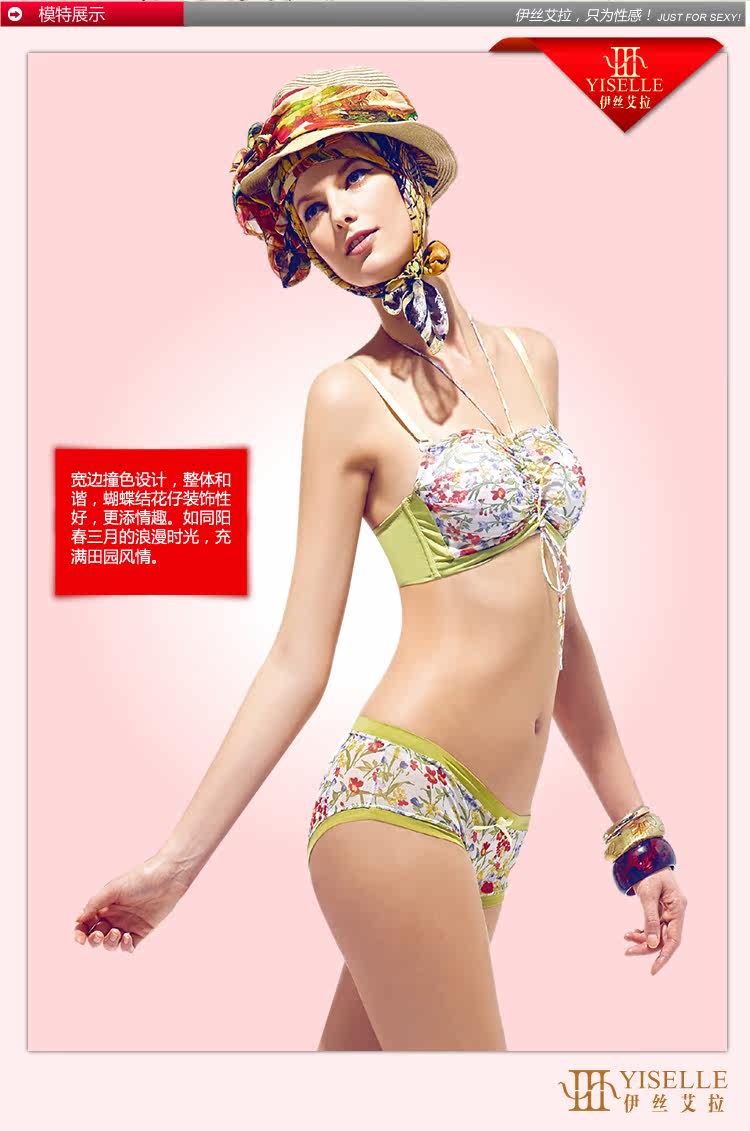 Slip jeunesse YISELLE en nylon - Ref 667693 Image 6