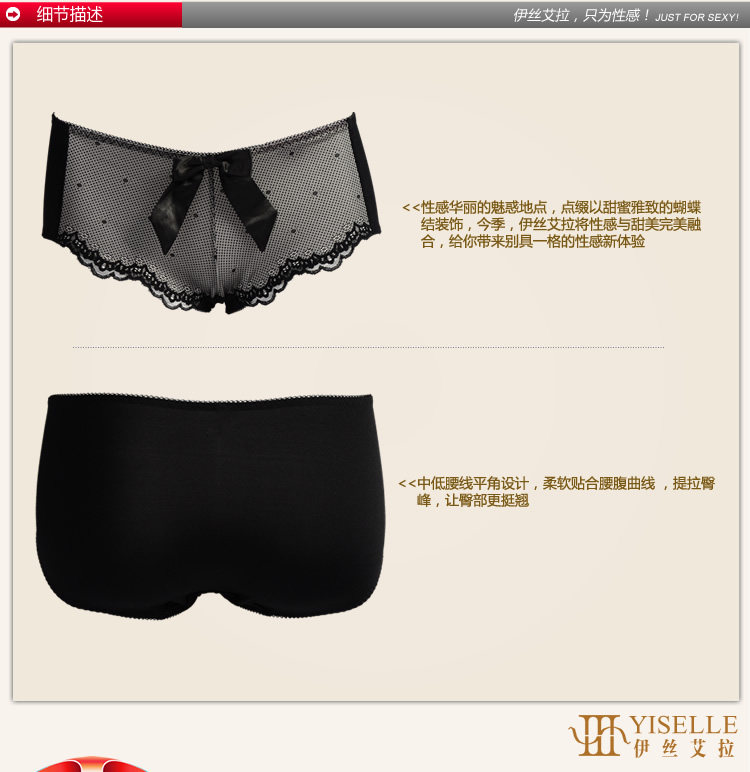 Slip jeunesse YISELLE - Ref 667569 Image 11