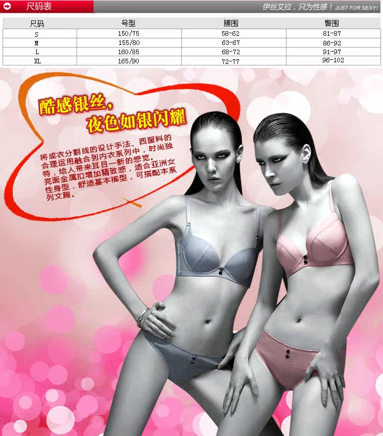 Slip jeunesse YISELLE en nylon - Ref 667572 Image 15