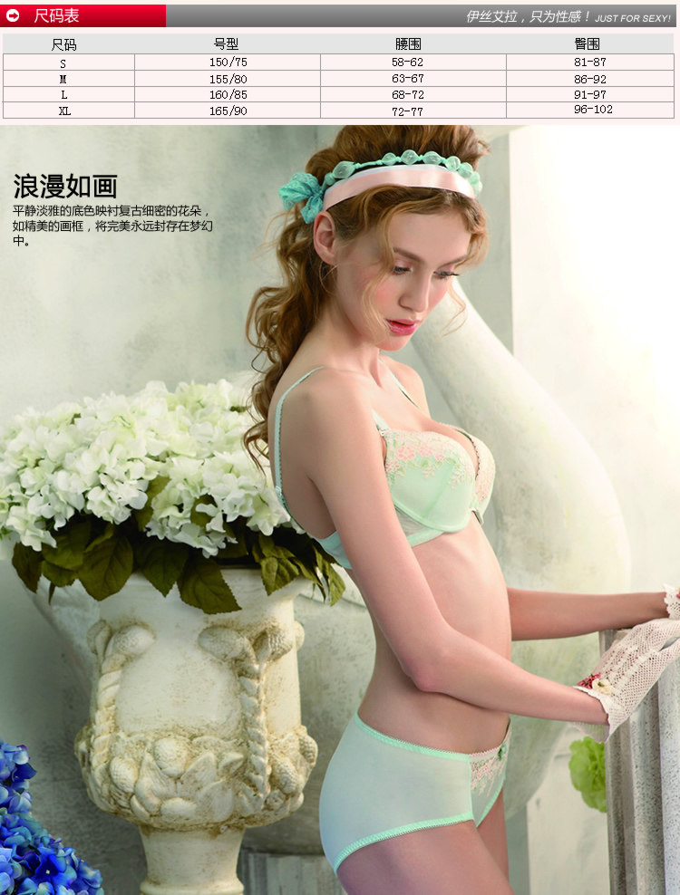 Slip jeunesse YISELLE en polyester, polyester,  - Ref 668396 Image 10