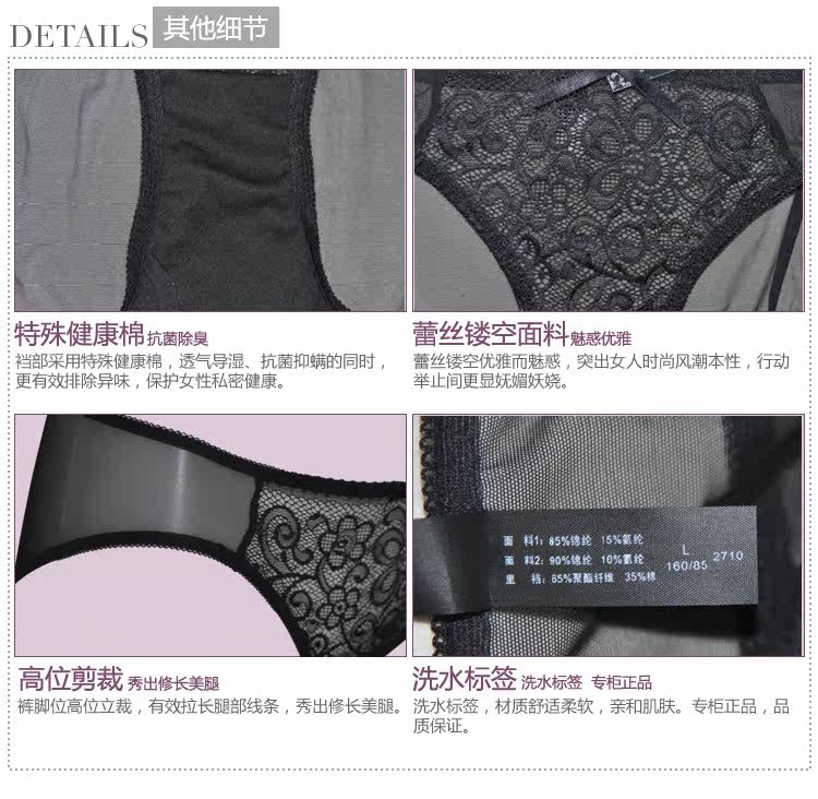 Slip jeunesse YISELLE en nylon - Ref 667280 Image 18