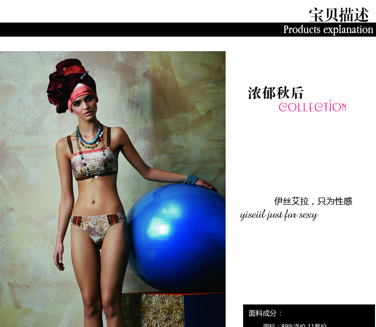 Slip jeunesse YISELLE en nylon - Ref 667927 Image 6