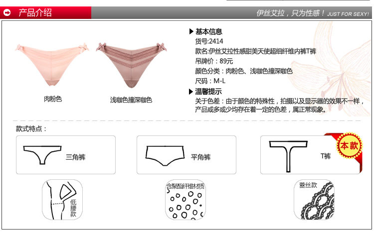 Slip jeunesse YISELLE - Ref 667932 Image 8