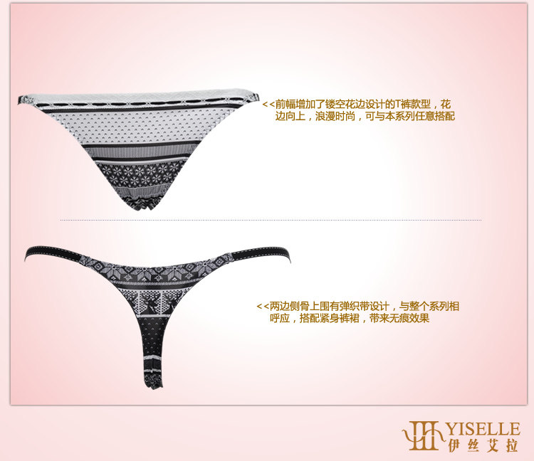 Slip jeunesse YISELLE en nylon - Ref 668409 Image 12