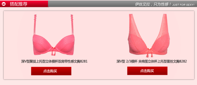 Slip YISELLE en polyester, polyester,  - Ref 667930 Image 14