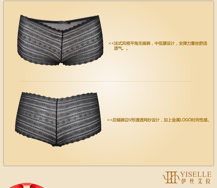 Slip jeunesse YISELLE en nylon - Ref 667835 Image 10