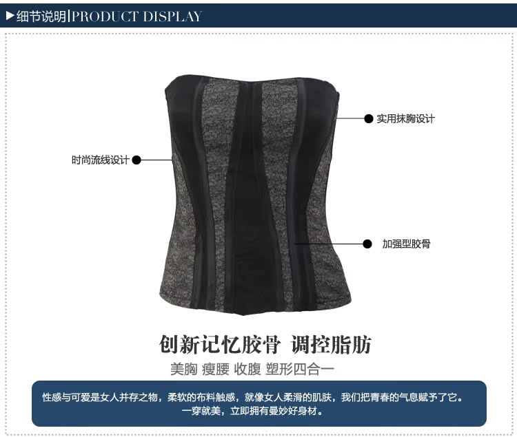 Corset YISELLE en nylon - Ref 681701 Image 14