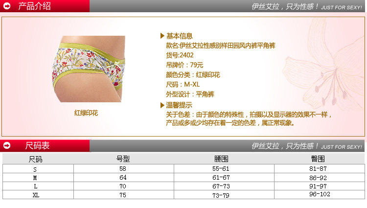 Slip jeunesse YISELLE en nylon - Ref 667693 Image 4
