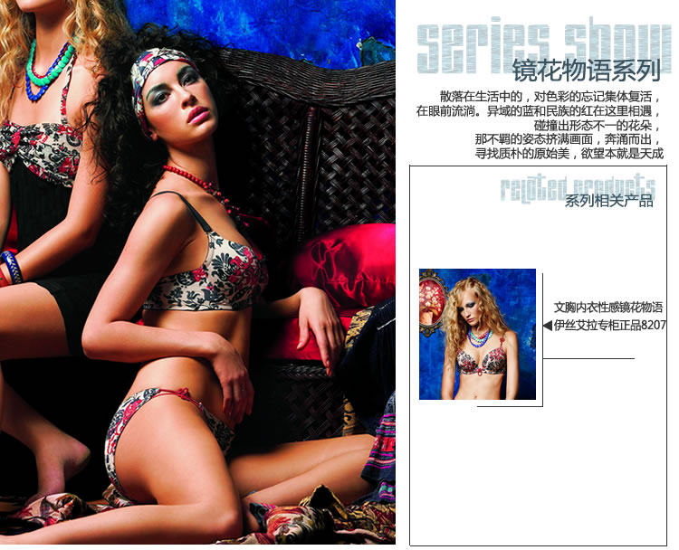 Slip jeunesse YISELLE en nylon - Ref 646279 Image 6