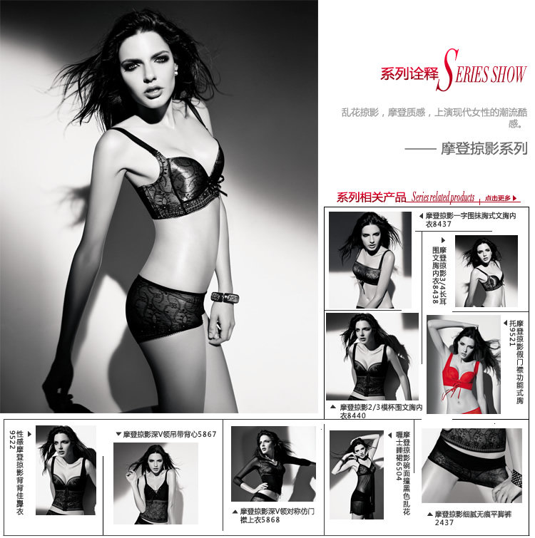 Slip jeunesse YISELLE en polyester - Ref 668005 Image 6